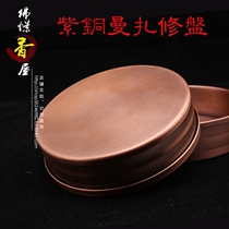 Tibetan Buddhism Supplies mil-in-five Manza disc repair disc red copper pure Bronze Man Tea compass red copper repair