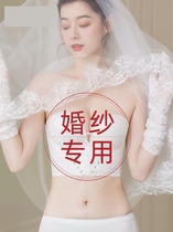 Shoulder Strap Underwear Chest Patch Female Pat Wedding Dresses Exclusive for Anti Slip Invisible Bra Red Wedding Bridal Tropes