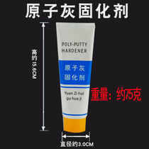 Car putty atomic ash curing agent Quick-drying small soil repair hardening agent Universal repair single curing agent 75g grams