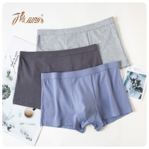 Top Guagua mens underwear mens cotton boxer shorts antibacterial cotton boxer shorts sexy youth trend shorts head