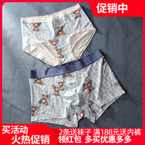 Caberly couple underwear buddy bear Modale male horn comfortable lace side 1790 2890