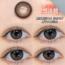 Dousha koli beauty pupil annual throw large diameter super large 15mm brown mixed blood half year throw contact lens AI charm JL
