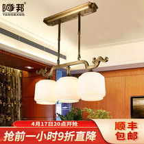 New Chinese restaurant chandelier triple head bar Chandelier Lamp Creative Personality Book House China Wind Rectangular full copper dining room lamp