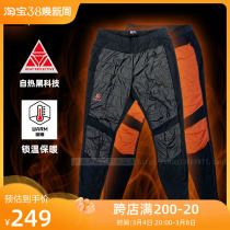 Kelle Stone winter pants for men climbing mountains light heat fiber polymer cotton warm trousers KG30006
