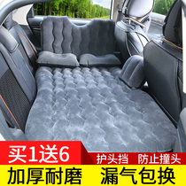 Rear seat sleeping mat On-board Inflatable Bed Travel Bed Air Cushion Car Widening Can Lie on a mattress Car folding