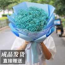 Shaking sound Net Red Sky star dried flower bouquet soap flower eternal flower Courier City Yunnan straight hair birthday gift