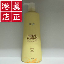 January 2022 Due Hong Kong Original Loaded Herbage Shampoo dry suitable for damaged hair 98974