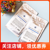 Japanese MD mask firming up fade fine lines anti-decay brighten skin tone squalane moisturizing repair sensitive