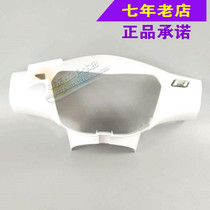 Wuyang Honda original Ghost Horse 100T scooter steering wheel front guard Hood large light shell original anti-counterfeiting accessories