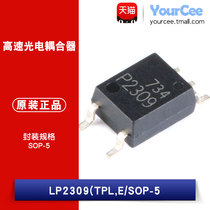 Original SMD TLP2309 (TPLE SOP-5 high-speed communication optocoupler High-speed optocoupler