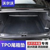 Volvo S90 18-22 XC60 trunk mat TPO rubber waterproof trunk mat decoration special modification