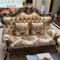 Eurostyle sofa cushion upscale luxury non-slip Four Seasons universal leather sofa cushion sofa cover 123 Composition armrest towels