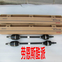 09-13 Hyundai Lawns Coolpad 2 0 3 8 rear half shaft drive shaft ball cage five flower shaft original factory