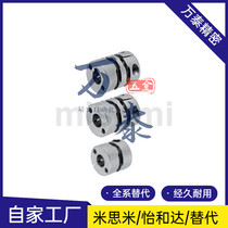 MCSLC32-40-50 25-8-6-10-11-12-14-15 -16-18-20 couplings 22-MCSLCWK