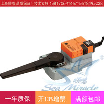 BELIMO Fighting SRVU24-S-5 SR24A-S-5 Electric Butterfly Valve Actuator Angular Stroke