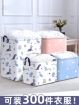 Clothes cashier bag finishing box canvas sturdy moisture-proof waterproof and mildew-proof Cloth Bag of Quilt Cover large capacity