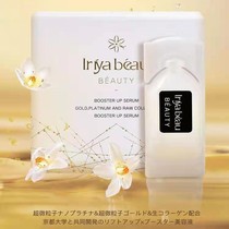 Japanese courtyard line lriya beau iybo gold pulling liquid anti-Zou light tight instantly tight to magnesium white 15