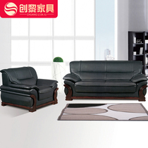 Creatives Office Sofa Black Bull Leather Big Leather Art Reception Business Guest Manager Room Sofa 208