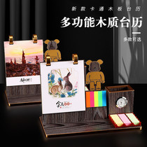 Violent Bear Station Calendar 2023 Rabbit Year Wood Calendar Customized High-end Desk Desktop Lunar Pendulum Multifunction Mobile Phone Supported Penet Signal Box Business Order Business Order Business Logo