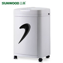 Three wood shredder SD9331 classic white shredder commercial high-power electric file powder machine 2 * 6mm five-level confidentiality
