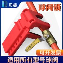 Ball valve handle safety lock tap water natural gas switch lock heating pipeline valve lock switch lock cover