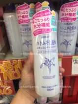 Spot Japanese native coix water 500ml moisturizing lotion whitening whitening spots