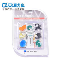 Dental material polishing dish set primary polishing disc set resin polishing finishing polishing