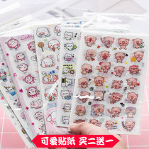 Girl heart hand account decoration stickers transparent net red hand account material Pink pig girl cute good-looking Stickers set