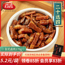 Valley word Desktop Brine 170g10 Bag Cover Watering frozen cuisine Package fast food Fast-food Semi-finished Dish Bag