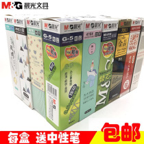 Morning light neutral pen pen core black 20 unit 0 5 bullet 0 38 0 35 needle tube pen core