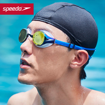 Speedo Speedo mens and womens waterproof and anti-fog swimming goggles professional competition training coated swimming goggles