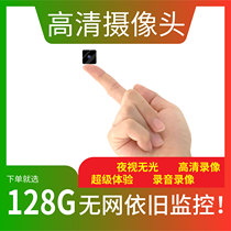  4g camera monitor Wireless connected to mobile phone remote home Home without network needle eye hole head Small