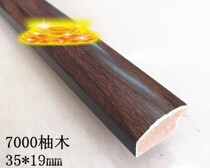 Character Painting Line Country Painting Wood Line Cross Embroidered Accessories 7000 Teak Wood 150 m Photo Frame Wood Line Coffee