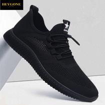 Mens shoes autumn breathable mesh shoes mens trendy shoes mesh sneakers mens thin light casual shoes men