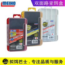 Meiho W-1w-2 Accessories Box Sequin Box Double-sided Open Louisiana Box Softbait Box Fishing Gear from Meiho Meiho Japan