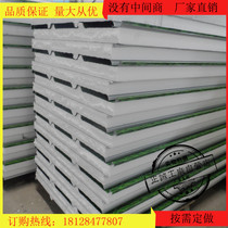 Clip new Chinese mainland Core tile Environmental protection Thermal insulation Soundproof Grass Pattern Color Steel Tile Sandwich Foam Rock Wool