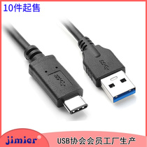 U3-199 USB 3 1 Type C data line pair 3 0 A Gong conversion flip-flopable 1m new interface