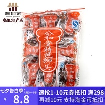 Gonghe Tang Lion head 240g bag original salty and spicy Anhui Hefei Feidong specialty traditional pastry Chinas time-honored brand