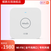 Kunpeng unlimited N6300 wireless AP ceiling type Gigabit port POE power supply high power enterprise network Whole House WIFI6 coverage commercial Engineering home 5G dual band router WI-FI set