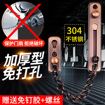 304 stainless steel anti-theft chain door chain door door door and window stopper child safety lock door bolt lock lock safety chain no punching