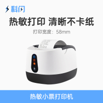 Keshine USB ticket machine USB thermal bill printer cashier Bluetooth receipt printer 58mm