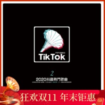 Genuine trembles classic old song LP vinyl record old phonograph turntable 12 inch 33 turn disc turntable