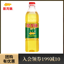 Golden Dragon Fish First-class Soybean Oil 900ml Small Bottled Salad Fried Vegetable Edible Oil Group Purchase Wholesale Baking Oil Home