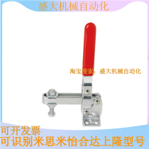 Pleasant Alloy elbow clip Alternative vertical pressing type clamp flange base quick clamp WDC12502-B