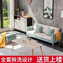  Fabric Nordic sofa Small apartment Bedroom living room double three lazy modern simple rental room Apartment small sofa