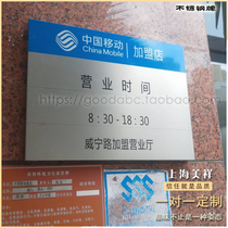 Special price stainless steel baked paint brand corrosion billboard copper character titanium antique company signboard signboard image wall UV brand