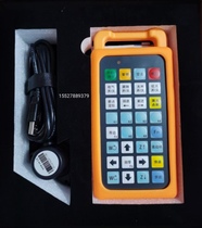 Laser remote control fiber machine BAZ 8000 bus handheld box V6 wireless laser handle in English original