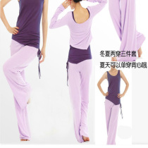 New Modal Yoga Set Jump Dress Clearance Three Piece Set Special Spring and Summer Two Wear Chest Pad