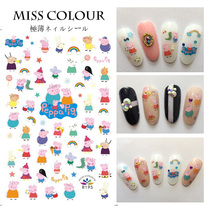 Soundcartoon Small Pig Petch Little Bear Society People Cartoon Flowers Beauty Chia Stickers Phototherapy Beetle