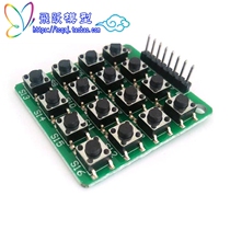 Matrix Keyboard Module Multipurpose Switch 4 * 4 Keyboard 4 Independent Touch Switch Model Diy Material Accessories